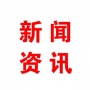 山東在礦山、化工等高危行業(yè)強(qiáng)制實(shí)施安全生產(chǎn)責(zé)任保險(xiǎn)試點(diǎn)